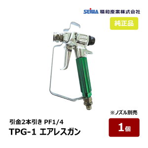 aY GAXK gbvK TPG-1 2{ 202420Bb SEIWA ZC h@ti yʌ^ ᒆSxhp GAX Xv[K