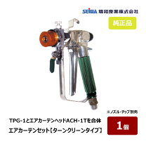 楽天市場】エアレス スプレーガン（スプレーガン・塗料カップ｜塗装 