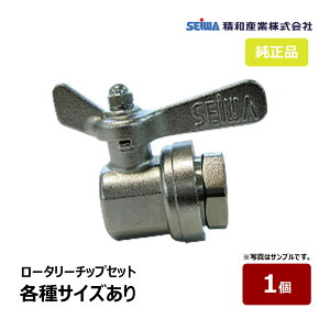aY Sxp [^[`bvZbg S46 {[]mY 26XXXXb SEIWA ZC h@ti Xv[K GAX hK s