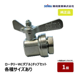 aY ESxp [^[W`bvZbg S29 {[]mY e[h~ dグ 26XXXXWb SEIWA ZC GAX hK s
