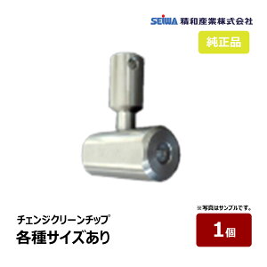 aY `FWN[`bv ̂ S41 32XXXXb SEIWA ZC h@ti Xv[K GAX hK s