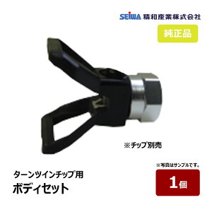 aY ^[cC`bvp{fBZbg V[Zbgt 401381b SEIWA ZC h@ti Xv[K GAX hK GAX`bv s