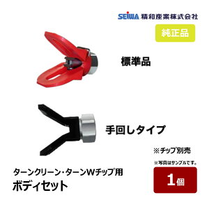 aY {fBZbg ^[N[p Wi 401328  401390b SEIWA ZC h@ti Xv[K GAX hK GAX`bv s