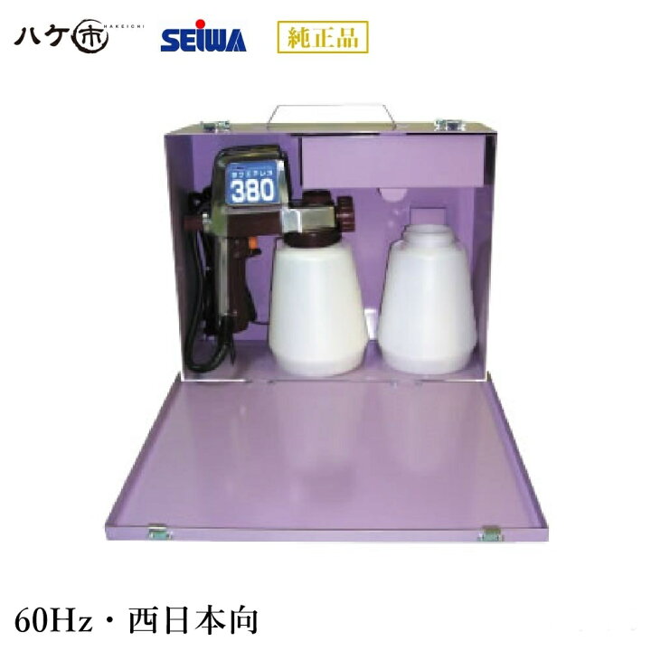 楽天市場】精和産業 塗装機 タフエアレス 380 デラックス 60Hz 西日本 
