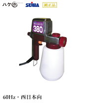 楽天市場】タフエアレス 380の通販