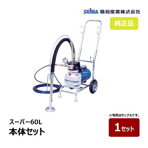 aY X[p[60L {̃Zbg 166070bh@ X[p[GNV[hV[Y SEIWA ZC GAX _CtGAX s