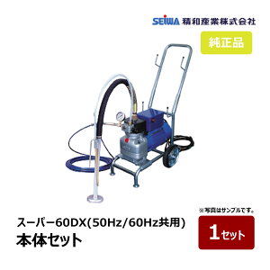 aY X[p[60DX {̃Zbg 166400bh@ X[p[GNV[hV[Y SEIWA ZC GAX _CtGAX s