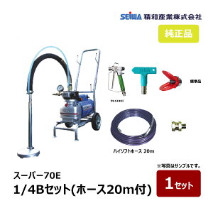 aY X[p[70E 1/4BZbg nC\tgz[X20mt 167001bh@ X[p[GNV[hV[Y SEIWA ZC GAX _CtGAX s