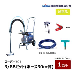 aY X[p[70E 3/8BZbg u[z[X30mt 167003bh@ X[p[GNV[hV[Y SEIWA ZC GAX _CtGAX s