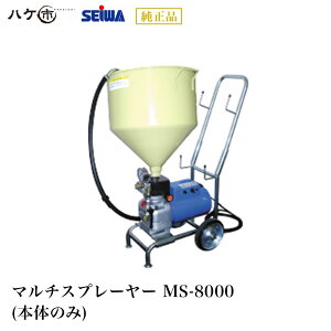 aY h@ }`Xv[[ MS-8000 {̂̂݁b SEIWA GAX _CtGAX s 󒍐Yi