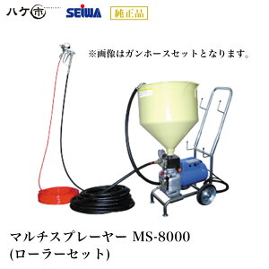 aY h@ }`Xv[[ MS-8000 [[b SEIWA GAX _CtGAX s 󒍐Yi