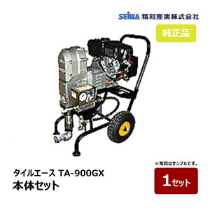 aY ^CG[X TA-900GX {̃Zbg 136901bh@ SEIWA ZC GAX sXg|v s