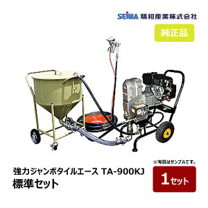 aY ̓W{^CG[X TA-900KJ WZbg 136910bh@ SEIWA ZC GAX sXg|v s