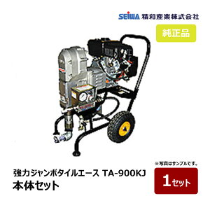 aY ̓W{^CG[X TA-900KJ {̃Zbg 136911bh@ SEIWA ZC GAX sXg|v s