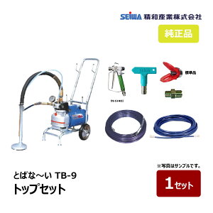 aY Ƃ΂ȁ` TB-9 gbvZbgb167250 h@ SEIWA ZC GAX _CtGAX s