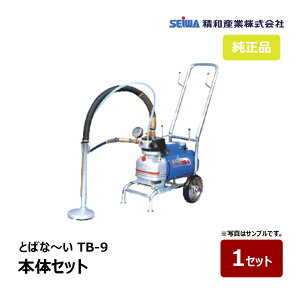 aY Ƃ΂ȁ` TB-9 {̃Zbgb167251 h@ SEIWA ZC GAX _CtGAX s