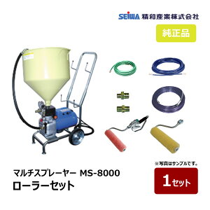 aY }`Xv[[ MS-8000 [[Zbg 167302b SEIWA GAX _CtGAX s 󒍐Yi