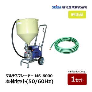 aY }`Xv[[ MS-6000 {̃Zbg 50Hz 167400 60Hz 167403bh@ SEIWA ZC GAX _CtGAX s