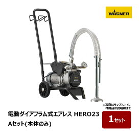 楽天市場】 塗装機 > エアレス : ハケ市