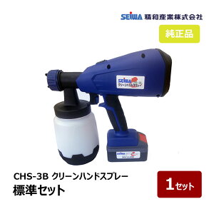 aY N[nhXv[ CHS-3B WZbg 197408bh@ SEIWA ZC ሳh ሳh ሳh@ s