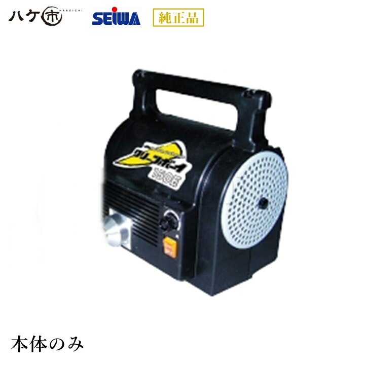 楽天市場】精和産業 塗装機 クリーンボーイ150E 本体のみ S197153 