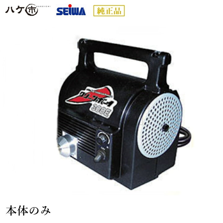 楽天市場】精和産業 塗装機 クリーンボーイ300E 本体のみ S197231 