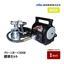 楽天市場】クリーンボーイ スプレーガンの通販