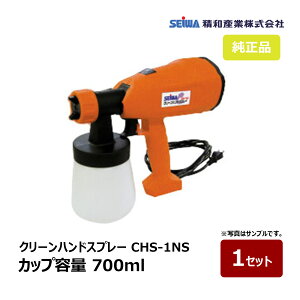 aY N[nhXv[ CHS-1NS Jbve 700ml WZbg 197402bh@ SEIWA ZC ሳh ሳh ሳh@ s