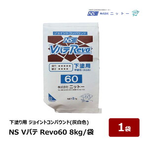 �j�b�g�[ ���h�p NS V�p�e Revo 60 8kg 1�� 60�� �{�H�\�ʐ� ��120�������[�g�� �b ��C�E�ڒ��� �p�e���i NITTO 040022