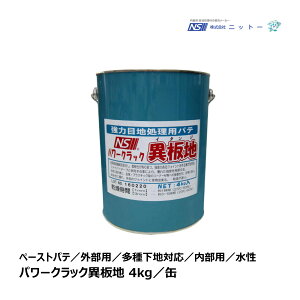 pe jbg[ p[NbN ٔn 4kg 1ʁby[Xgpe Op 퉺nΉ p C ڒ pei y[Xg^Cv NITTO 100065