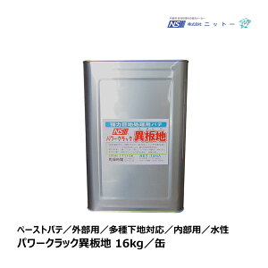 pe jbg[ p[NbN ٔn 16kg 1ʁby[Xgpe Op 퉺nΉ p C ڒ pei y[Xg^Cv NITTO 100066