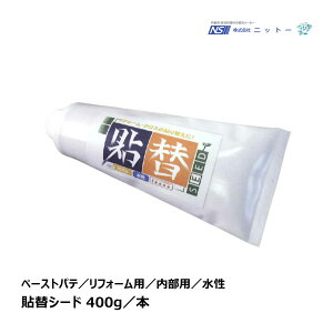 NITTO jbg[ \փV[h 400g `[u^Cv 1{ N100190b C ڒ pei y[Xg^Cv