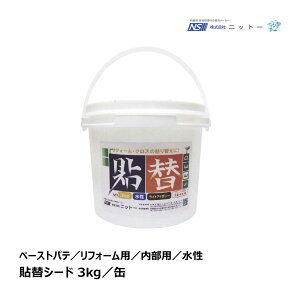 NITTO jbg[ \փV[h 3kg ʃ^Cv 1 N100193b C ڒ pei y[Xg^Cv