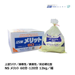 �j�b�g�[ ��h�p NS �����b�g 12kg 1�� 3kg 4�� 60�� 030066 120�� 030068 �b��C�E�ڒ��� �p�e���i �N���X�ǎ� NITTO