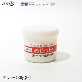 楽天市場 めじっ粉の通販