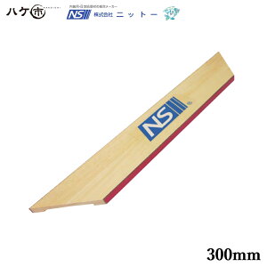NITTO jbg[ CEڒ pei  H NSK]Ch 300mm N100118