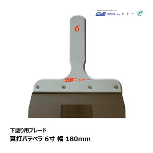 NITTO jbg[ ^Ńpex 6 180mm hu[h N120236 b pex w C ڒ pei  H pe 