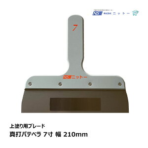 NITTO jbg[ ^Ńpex 7 210mm hu[h N120237 b pex w C ڒ pei  H pe 