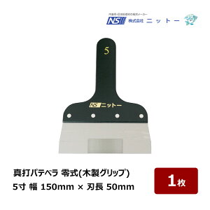 jbg[ ^Ńpex 뎮 5 150mm hu[h 120245 b pex w C ڒ pei  H pe  NITTO