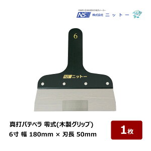 jbg[ ^Ńpex 뎮 6 180mm hu[h 120246 b pex w C ڒ pei  H pe  NITTO