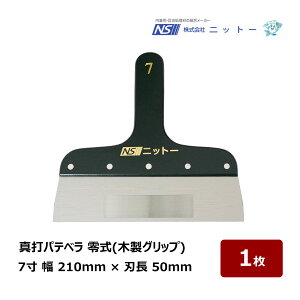 jbg[ ^Ńpex 뎮 7 210mm hu[h 120247 b pex w C ڒ pei  H pe  NITTO