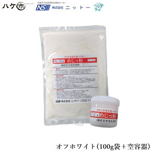 接着剤 容器 素材 補修材の人気商品 通販 価格比較 価格 Com