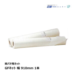 NITTO jbg[ GFlbg 1{  910mm N090004 b CEڒ pei  tH[V[g pe ǎ NX C  n ΍p{[h