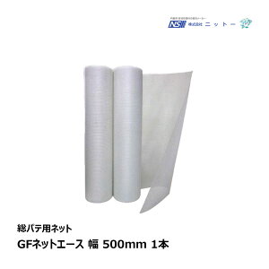 NITTO jbg[ GFlbgG[X 1{  500mm N090005 b CEڒ pei  tH[V[g pe ǎ NX C  n ΍p{[h