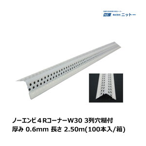 NITTO jbg[ m[Gr4RR[i[W30 100{/ 3񌊌Еt  0.6mm  30mm/  2.5m N111125