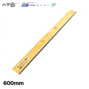 NITTO jbg[ AVg[K Blue 600mm N130060bNXJbg ~e[v CEڒ pei  H