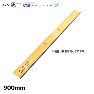NITTO jbg[ AVg[K Blue 900mm N130090bNXJbg ~e[v CEڒ pei  H