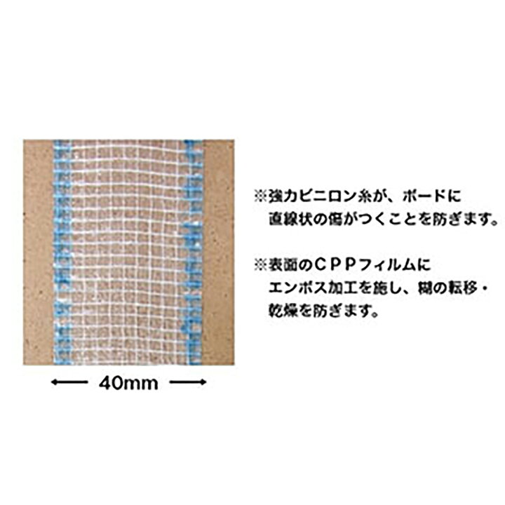 楽天市場】ニットー CPP下敷テープ 10巻セット 厚み 0.24mm 巾 40mm 長 