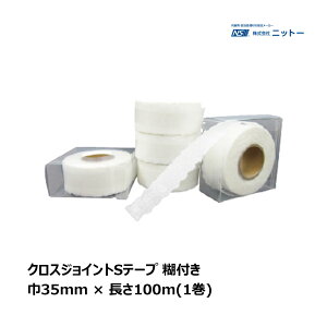 NITTO jbg[ NXWCgSe[v Еt 1  0.049mm  35mm  100m N080035 b NXWCg ⋭e[v a nیpe[v