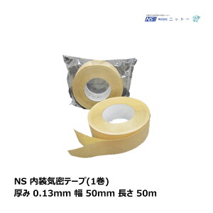 NITTO �j�b�g�[ NS �����C���e�[�v 1�� �� 50mm ���� 0.13mm ���� 50m N080070 �b ���t�H�[���V�[�g ��C �ڒ��� �p�e���i ������